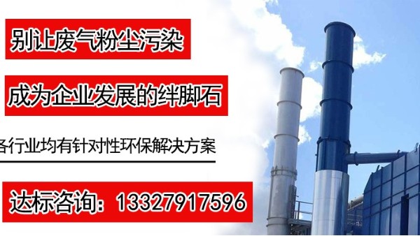 敲黑板了：廢氣處理廠家告訴你噴漆房催化燃燒設備8大優勢
