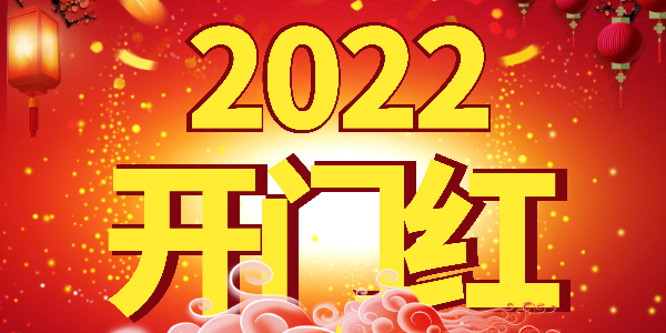 喜報(bào)：祝賀耀先環(huán)境銷售一部謝雷廷與無錫某公司簽訂廢氣處理合同
