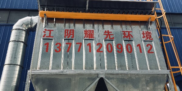 脈沖布袋除塵器