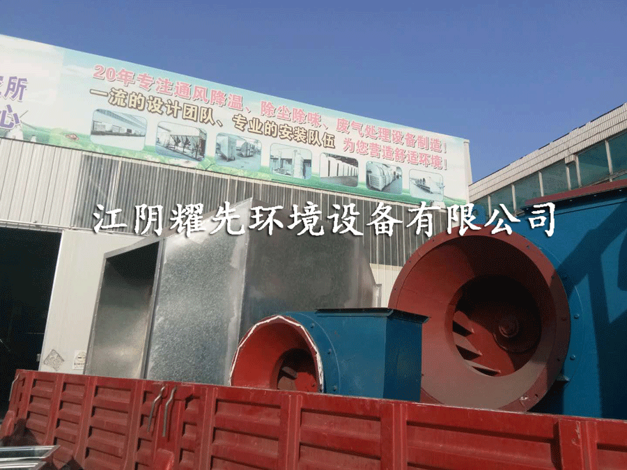 活性炭吸附凈化裝置 活性炭吸附凈化裝置