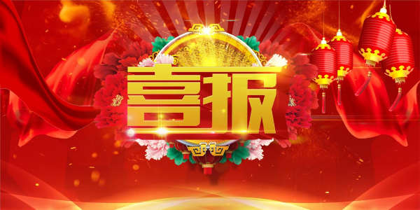 廢氣處理設(shè)備