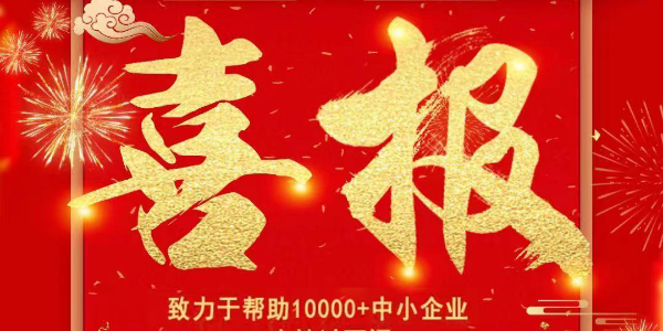 熱烈祝賀耀先銷(xiāo)售部張文凱與浙江某包裝科技公司簽訂廢氣處理項(xiàng)目