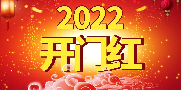 熱烈祝賀銷售一部張文凱與徐州某再生資源公司簽訂布袋除塵器合同