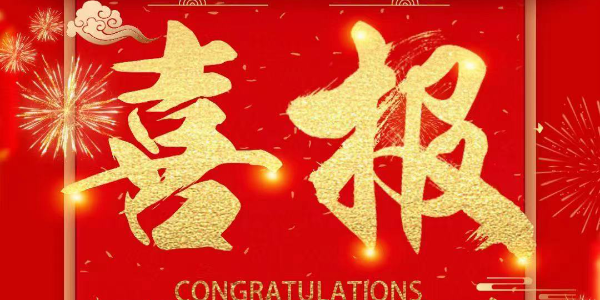 祝賀高新技術(shù)企業(yè)耀先環(huán)境李越凡與江陰某公司簽訂廢氣處理合同