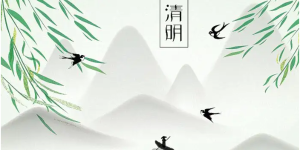 清明將至，懷念先人同時，耀先環(huán)境提醒您注意疫情防控