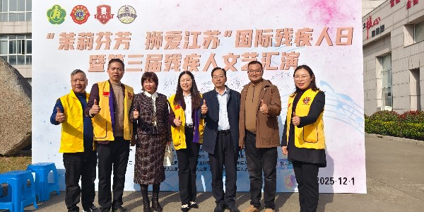 耀先環(huán)境攜手無錫牛商匯赴殘暖心行動 以責(zé)任傳遞溫情，以大愛點亮希望