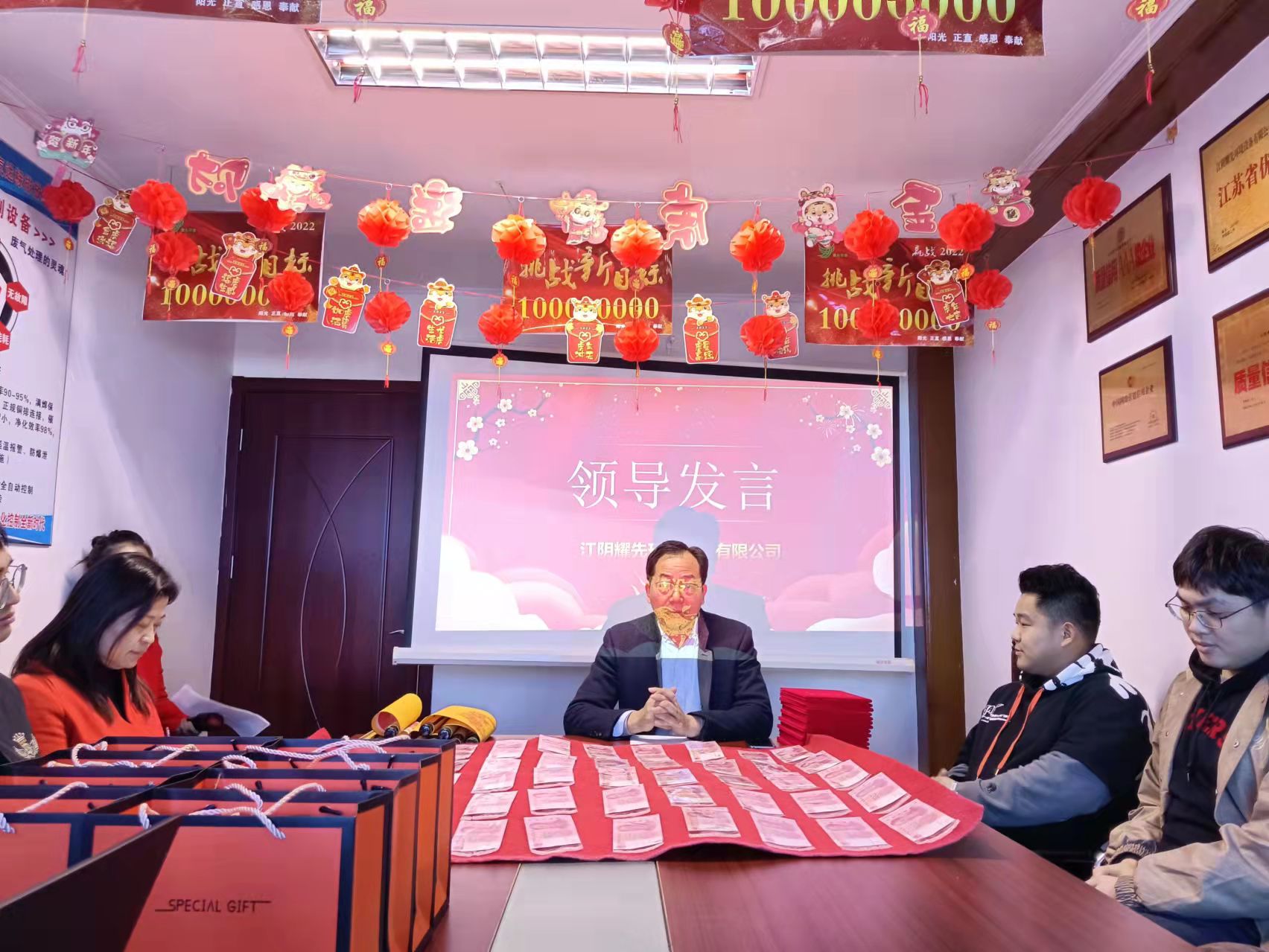 耀先環境2022年計劃暨2021年表彰大會隆重舉行，書寫精彩再啟新程！