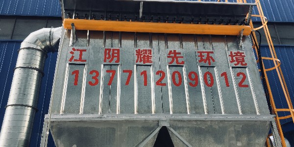 脈沖布袋除塵器