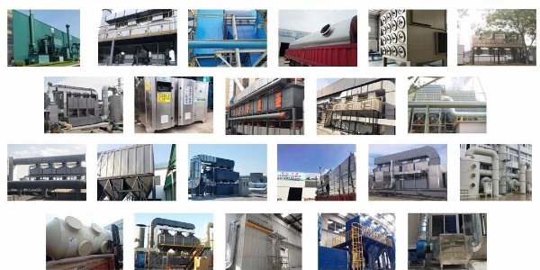 廢氣處理廠家耀先環(huán)境優(yōu)勢多，廢氣問題找耀先輕松過環(huán)評(píng)