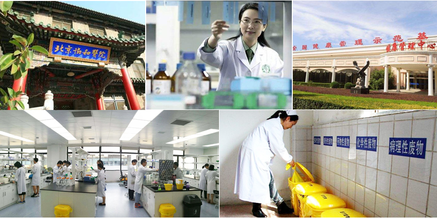 醫療垃圾熱解焚燒爐應用場所