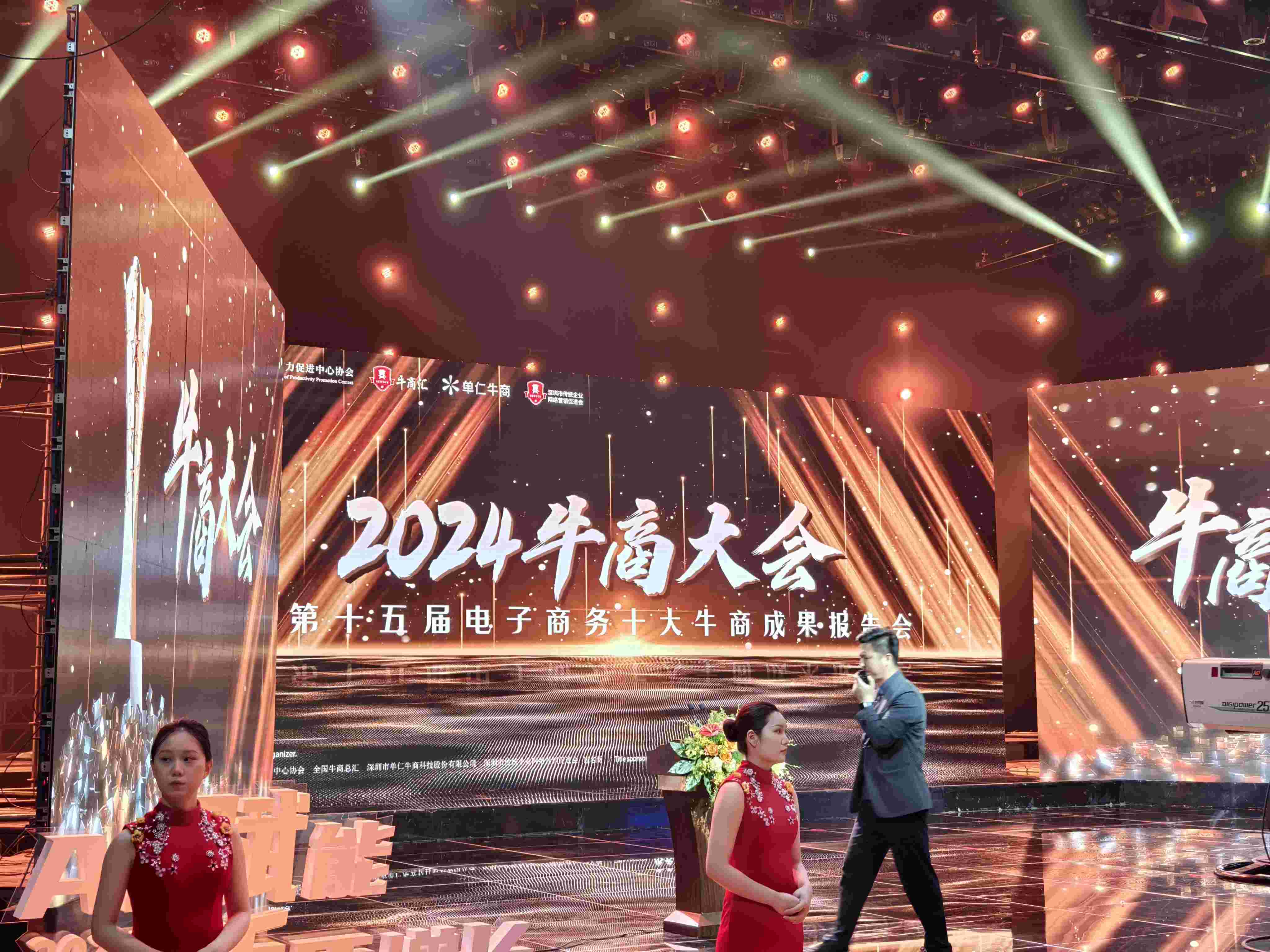 單仁牛商文思子牙AI首發(fā)驚喜，耀先帶您了解！