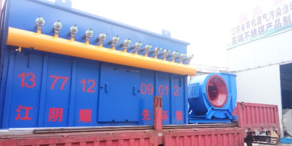 耀先脈沖布袋除塵器