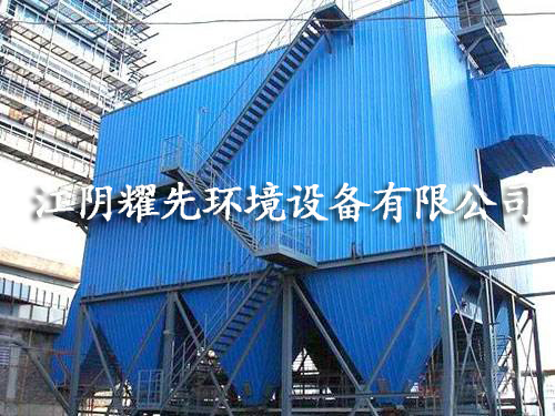 耀先脈沖布袋除塵器