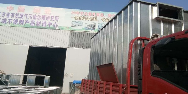 脈沖布袋除塵器