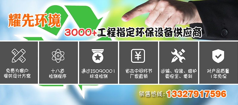3000+環(huán)保工程指定供應商2020-11-20